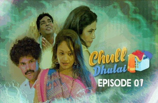 Chull Dhulai S01E07 (2022) Hindi Hot Web Series Kooku