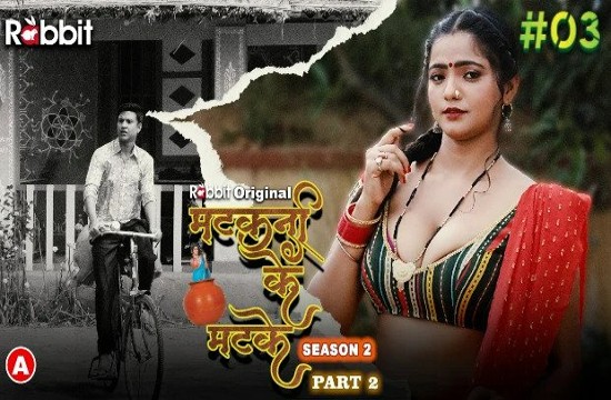 Matkani Ke Matke S02E03 (2023) Hindi Hot Web Series RabbitMovies