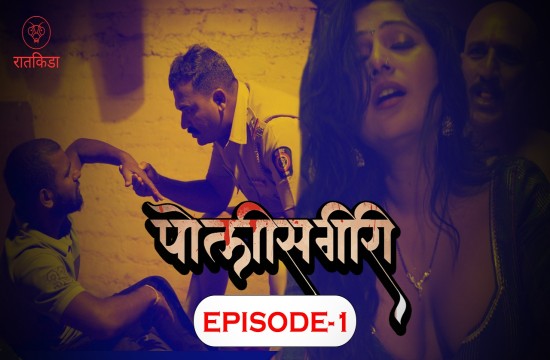 Police Giri S01E01 (2023) Hindi Hot Web Series Ratkida