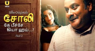 Choli Ke Peeche Kya Hai P02 (2024) Tamil Hot Web Series