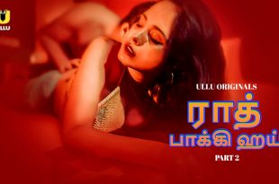 Raat Baaki Hai P02 (2024) Tamil Hot Web Series