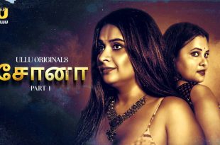 Sona P01 (2024) Tamil Hot Web Series