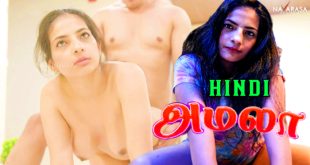 Amala (2024) Hindi Hot Short Film Navarasa