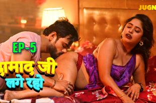 DamadJi Lage Raho S01E05 (2024) Hindi Hot Web Series Jugnu