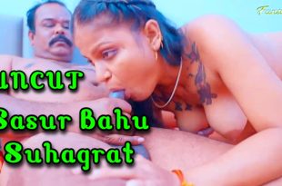 Sasur Bahu Suhagrat (2024) Hot Hindi Short Film Fanslove