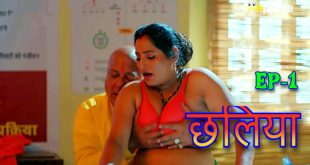 Chhaliya S01E01 (2024) Hindi Hot Web Series Hitprime