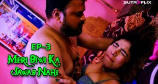 Meri Biwi Ka Jawab Nahi S01E03 (2024) Hindi Hot Web Series Sutraflix